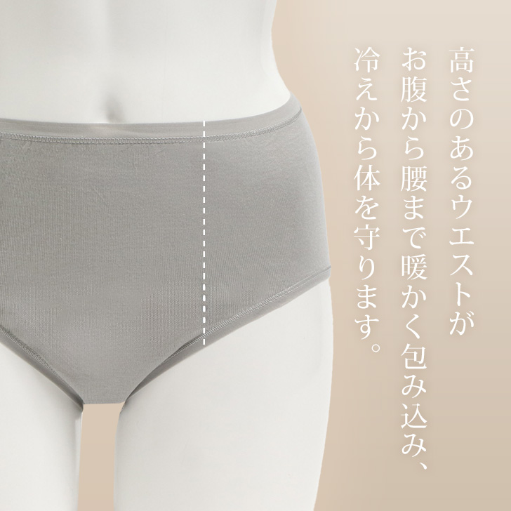 COMFORTABLE ハイウエストショーツ L 黒・ベージュ2枚 Period. High Waist+ (ハイウエストプラス) 吸水ショーツ