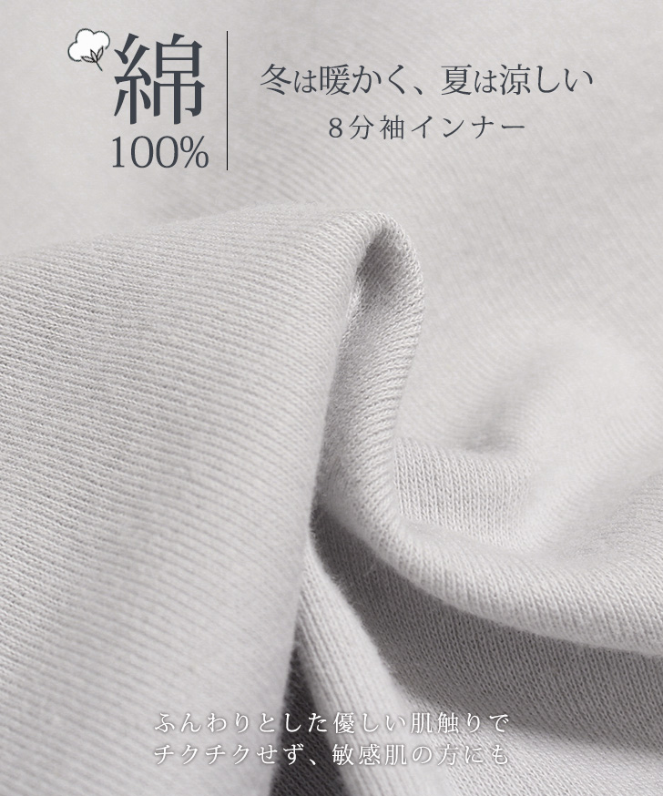 REAL STYLE（ファッション） インナー レディース 綿100