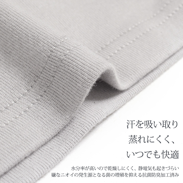 REAL STYLE（ファッション） インナー レディース 綿100