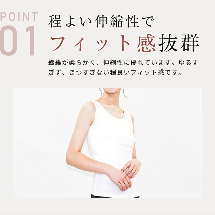 REAL STYLE（ファッション） タンクトップ レディース 綿100