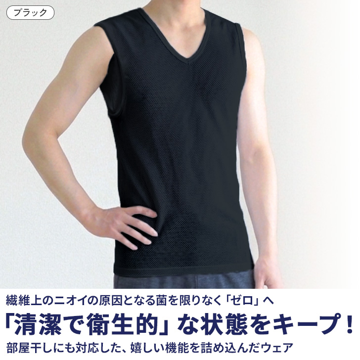 REAL STYLE インナーシャツ アンダーシャツ 汗取りインナー メンズ