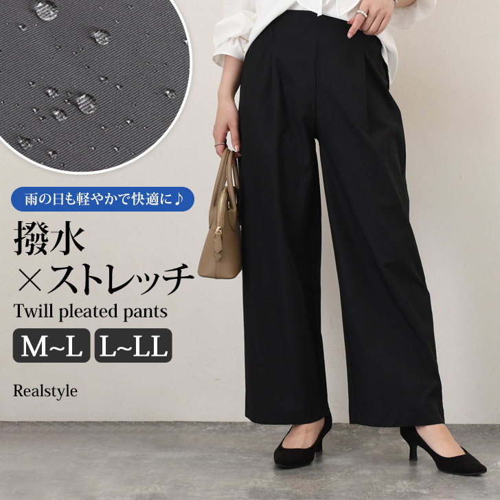 美品　大きいサイズ46 ウエストゴム　ワイドパンツ REAL STYLE ワイドパンツ レディース 撥水 ストレッチ 大きいサイズ