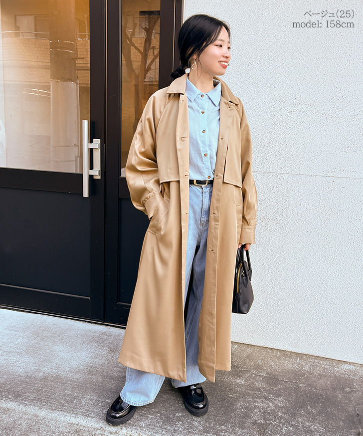 被らないオシャレ イエロー トレンチコート セレクトショップ