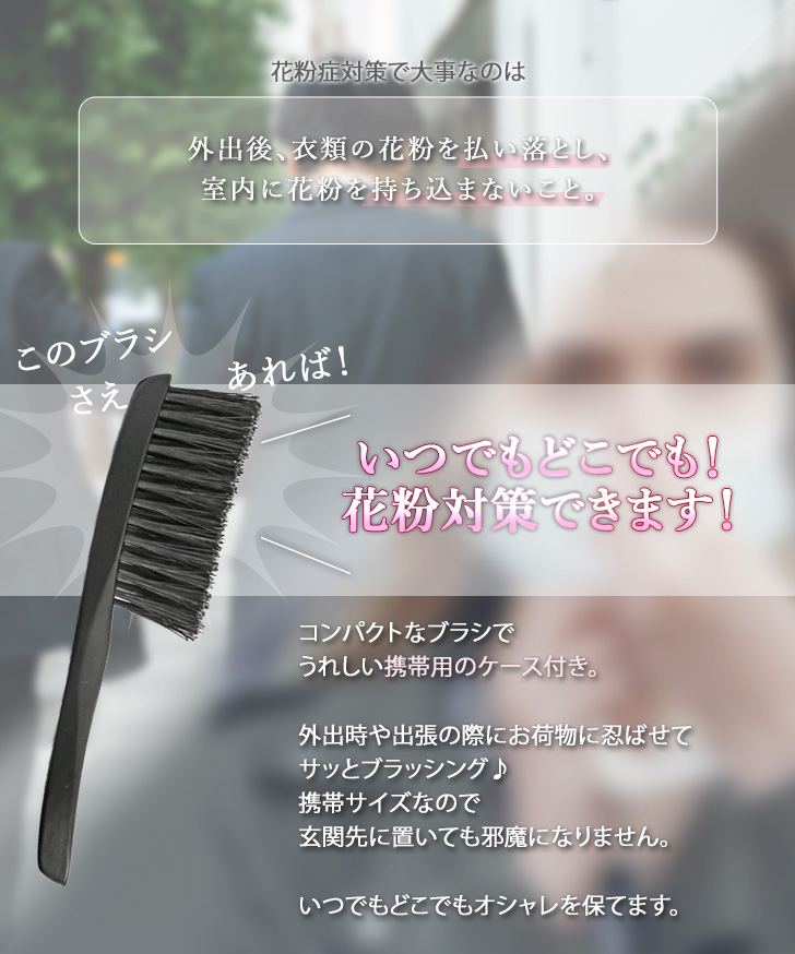 洋服ブラシ白たてがみ＋Brush 白豚毛×2個 Amazon.co.jp