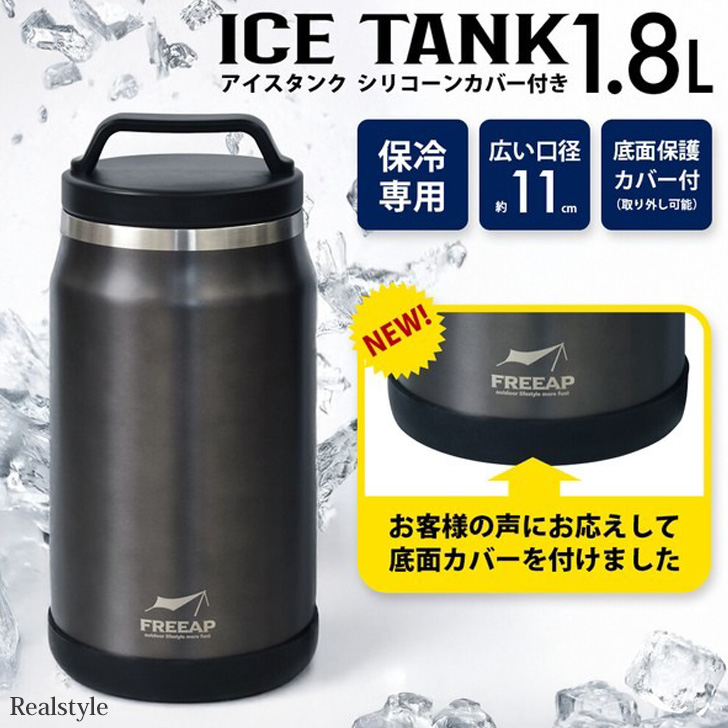 魔法瓶水筒 アウトドア 水筒 3800ml 大容量 氷入れ spdkky002.jpg
