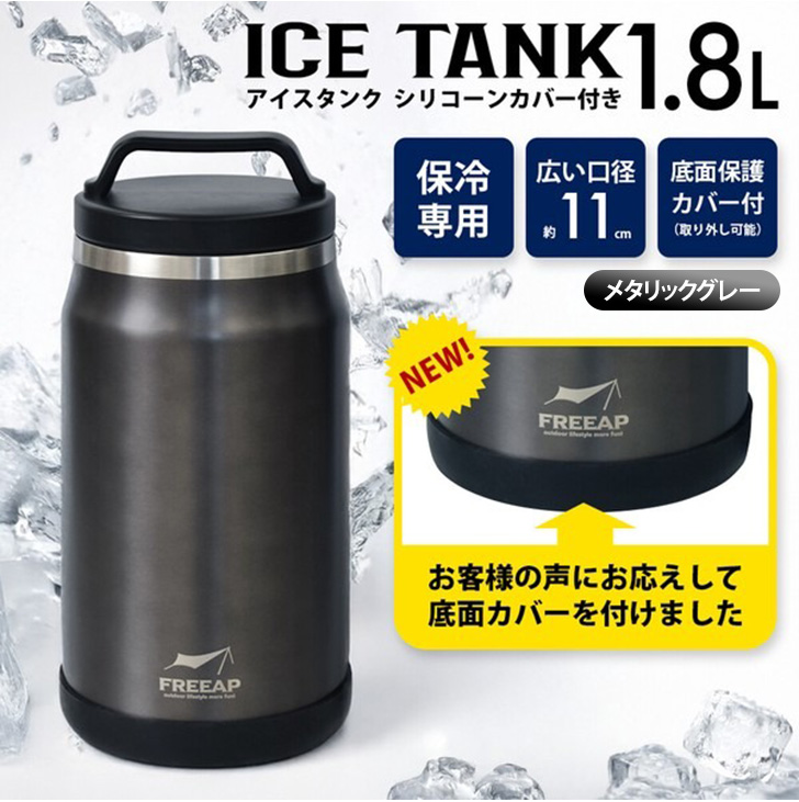 魔法瓶水筒 アウトドア 水筒 3800ml 大容量 氷入れ アイスペール ジャグ 保冷 ステンレス 氷 容器 持ち運び 水筒 魔法瓶