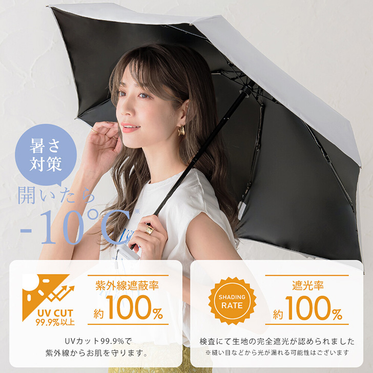 CICIBELLA 折りたたみ傘 レディース 完全遮光 100％ UVカット