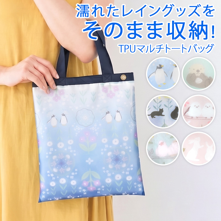 REAL STYLE 折りたたみ傘 カバー ケース ポーチ 折り畳み傘 バッグ