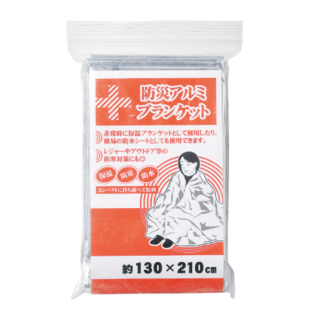 米軍 災害時用ブランケット 未使用 Amazon.co.jp: 実物 デッドストック 米軍 災害時用ブランケット