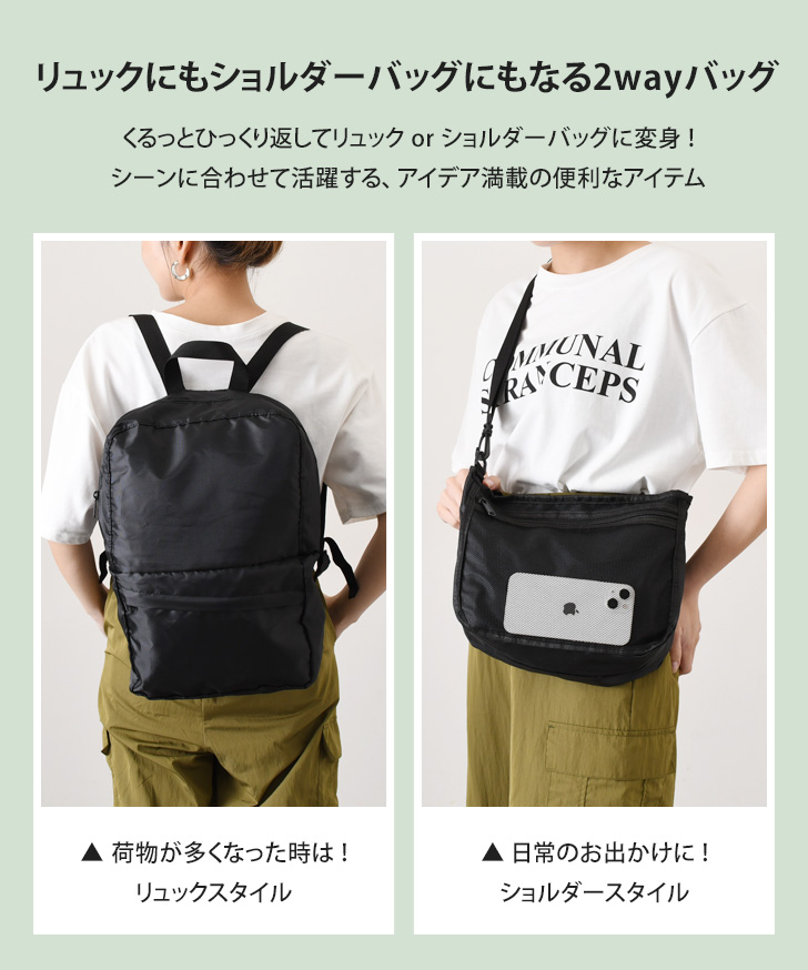 【美品】スポートサック バックパック 2way デイパック　リュック　　 軽量 楽天市場】スカンジナビアンフォレスト リュック 通販 トート