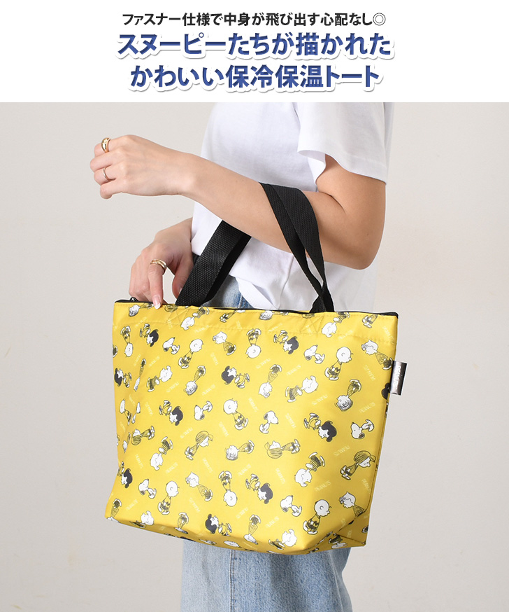 SNOOPY GOLF 大容量トートバッグ　新品タグ付き SNOOPY（スヌーピー） 保冷バッグ お弁当 ファスナー トートバッグ