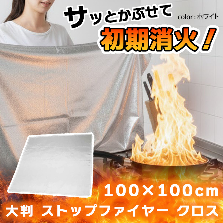 【新品】消火器　ファイヤー119 防災用品　火事　消火　昭和レトロ　防災グッズ spdniaf011_1.jpg