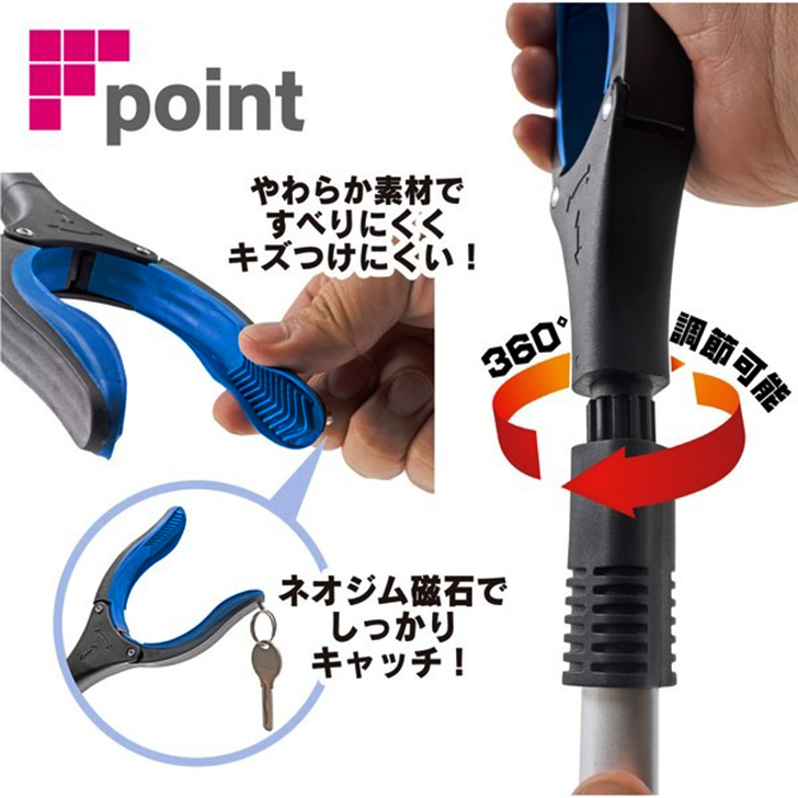 【未使用】折りたたみ式　滑り止め付ハンドル　日本製☆チェリーマウンテン（318） マジックハンド 介護 ロング 曲がる つかみ棒 リーチャー 折りたたみ
