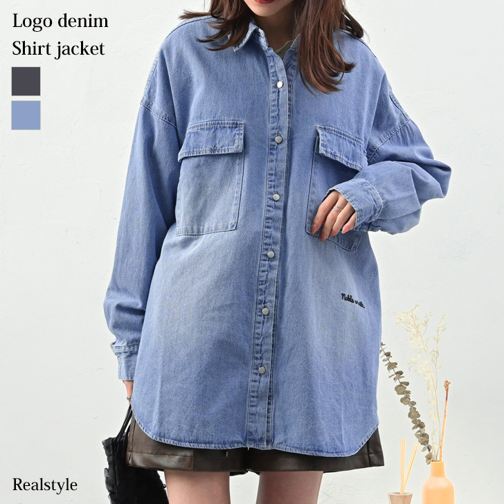 REAL STYLE（ファッション） デニムジャケット レディース 長め