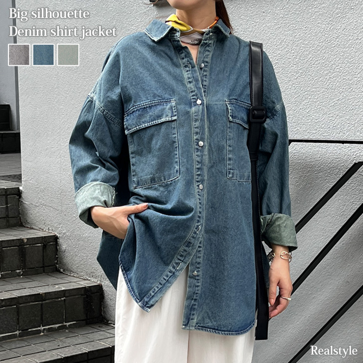 REAL STYLE デニムジャケット レディース 長め 春 秋 シャツ