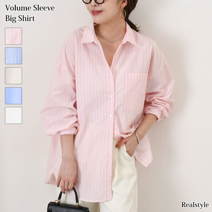 REAL STYLE シャツ レディース 長袖 ストライプ柄 無地 ブラウス