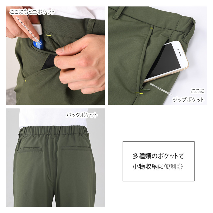 REAL STYLE（ファッション） ワイドパンツ メンズ ボトムス 春