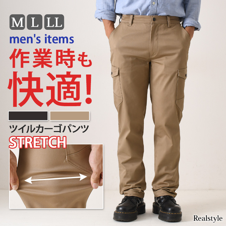 カーゴパンツ マチ 通年 人気 ストレッチ