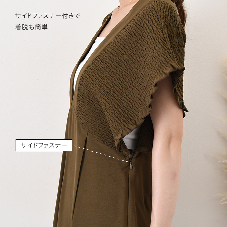 REAL STYLE サロペット レディース パンツ 夏 秋 涼しい 速乾