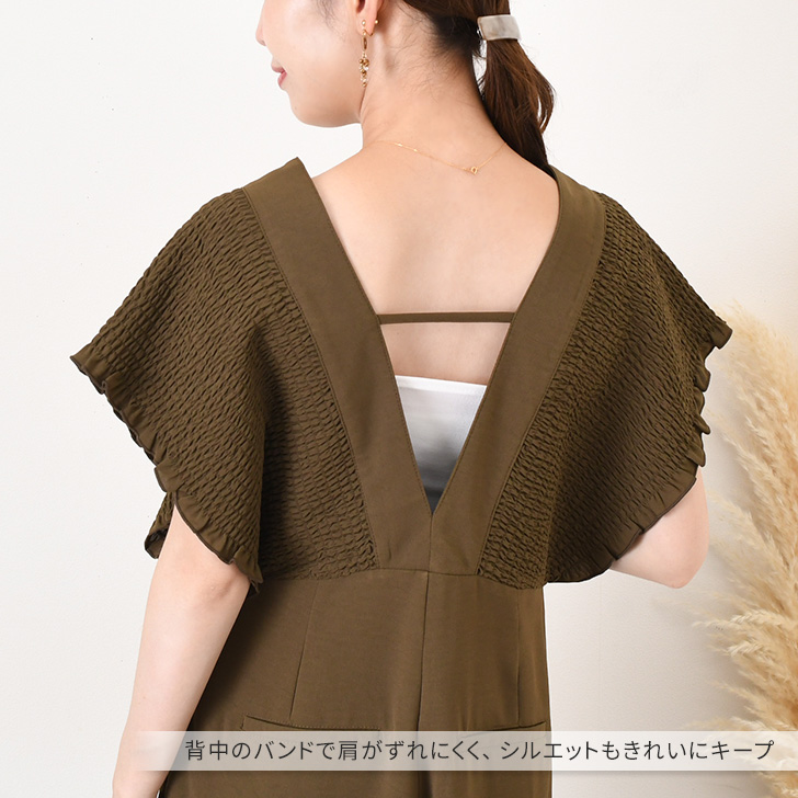 REAL STYLE サロペット レディース パンツ 夏 秋 涼しい 速乾