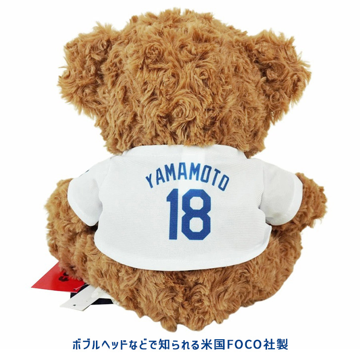 山本由伸ぬいぐるみ未開封 spdsag006_4.jpg