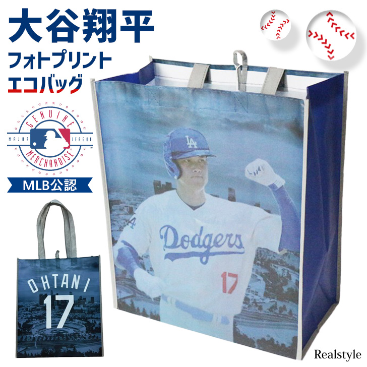 MLB 大谷翔平 グッズ ドジャース エコバッグ トートバッグ 子供 公式