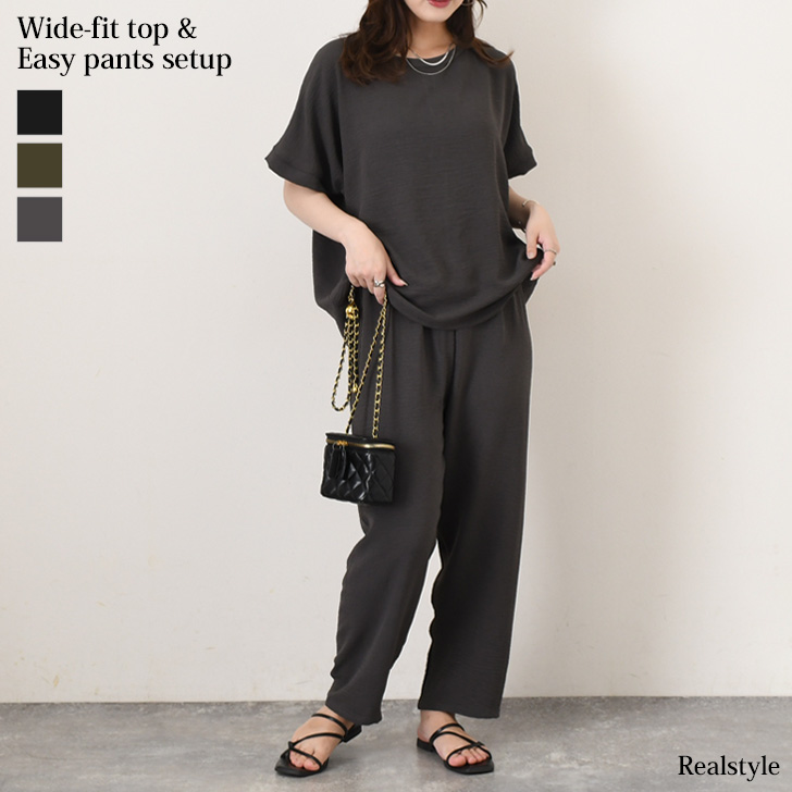   トップス・ボトムス　セット REAL STYLE セットアップ レディース 夏 涼しい 半袖 イージーパンツ