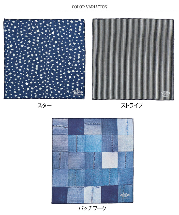 ランチョンマット 小風呂敷 ハンカチ 45cm 敷物 テーブルクロス カバー