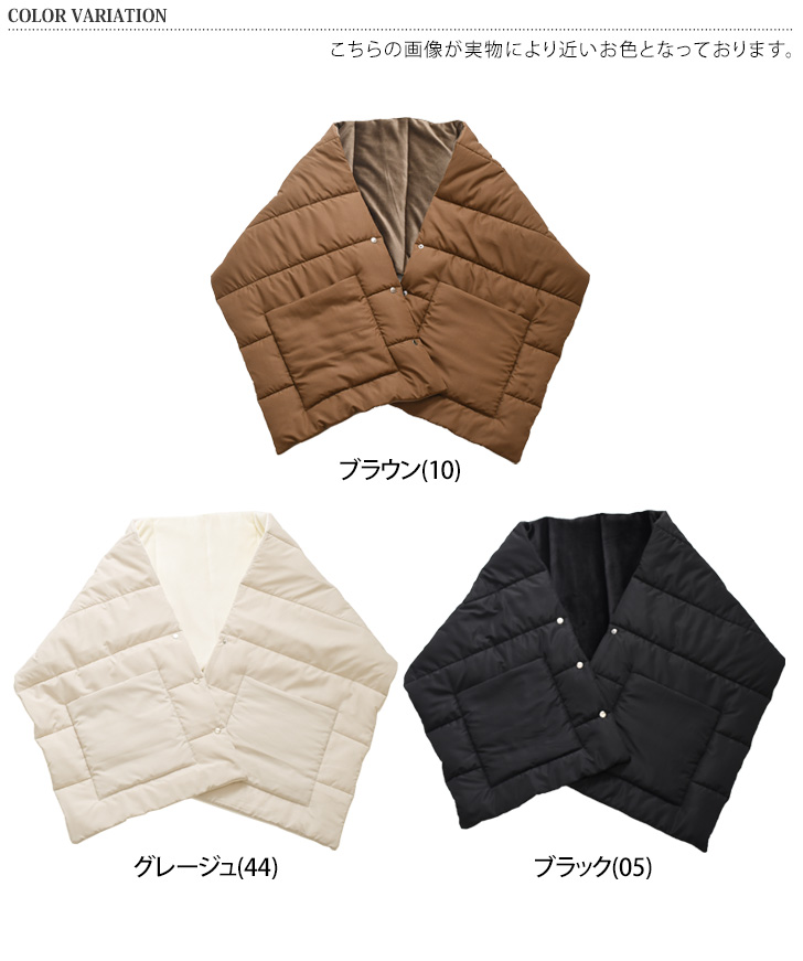 REAL STYLE ストール レディース ジレ ベスト 大判 厚手 秋冬 ボタン