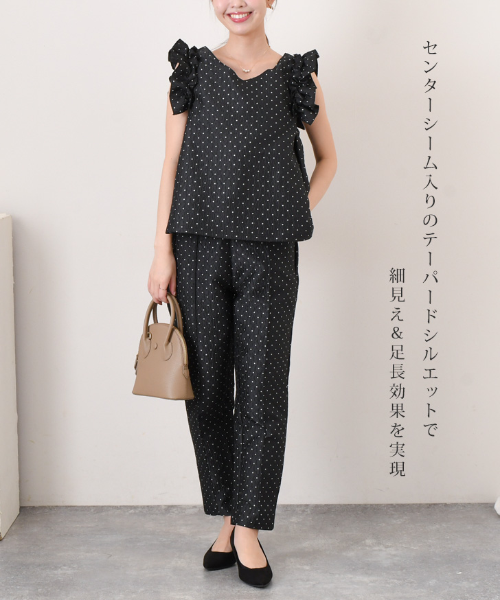Iululemon ルルレモン　ドット柄　テーパードパンツ　サイズ8 L REAL STYLE テーパードパンツ レディース セットアップ ボトムス 春 夏