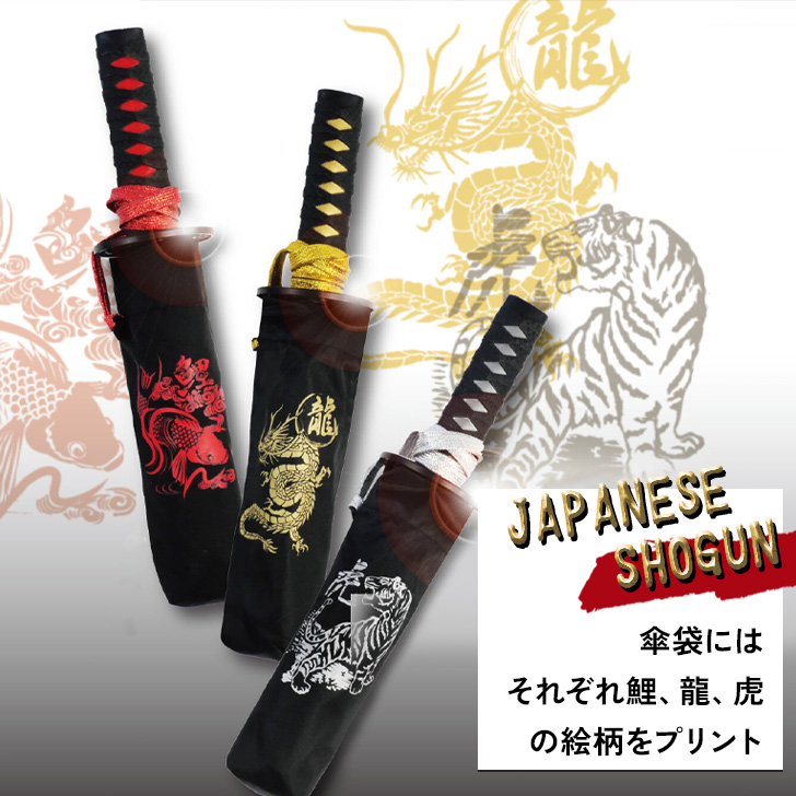 REAL STYLE 折りたたみ傘 折り畳み傘 雨傘 日本刀風 umbrella 侍