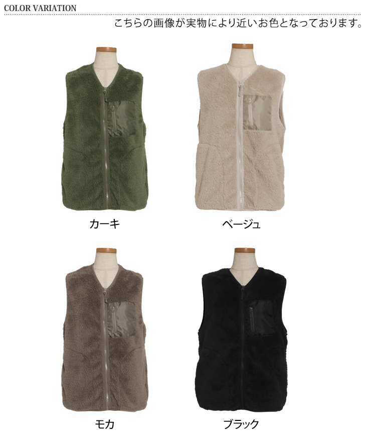 REAL STYLE（ファッション） ベスト レディース ボア アウター 防寒 