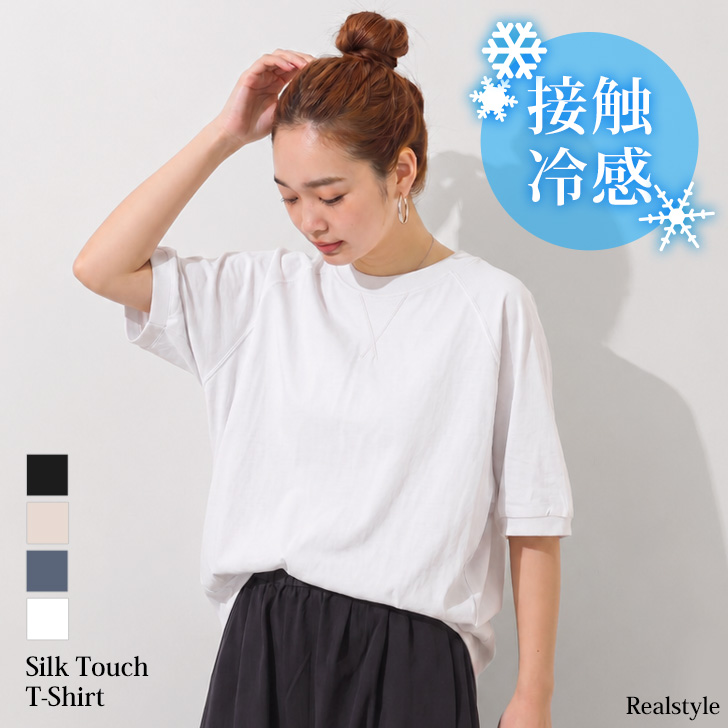 REAL STYLE Tシャツ レディース 半袖 夏 接触冷感 ひんやり 涼しい 5分