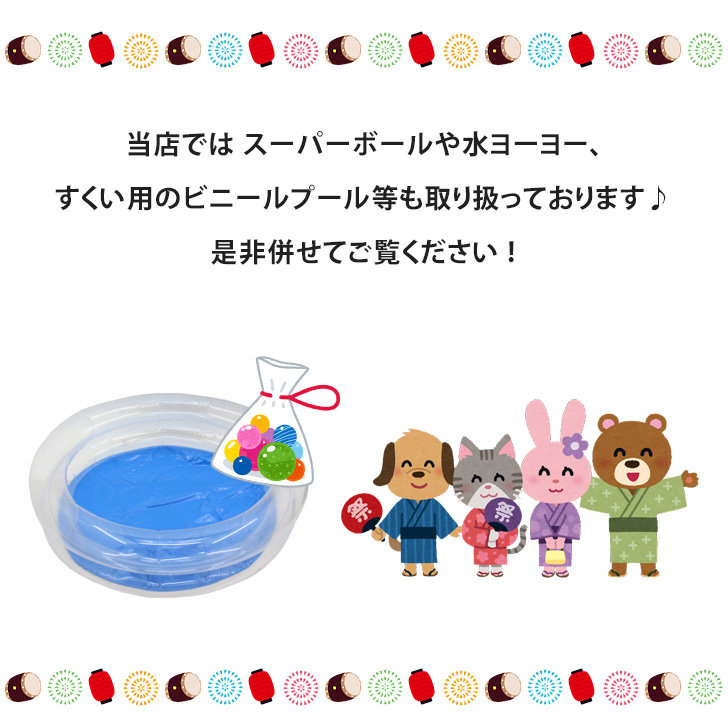 市場 白箱 5号 100入{すくい 日本製 ラッキースクープ 縁日すくい} 国産 金魚すくい すくい すくい枠 使い捨て 6号 7号 スーパーボール 約  ポイ