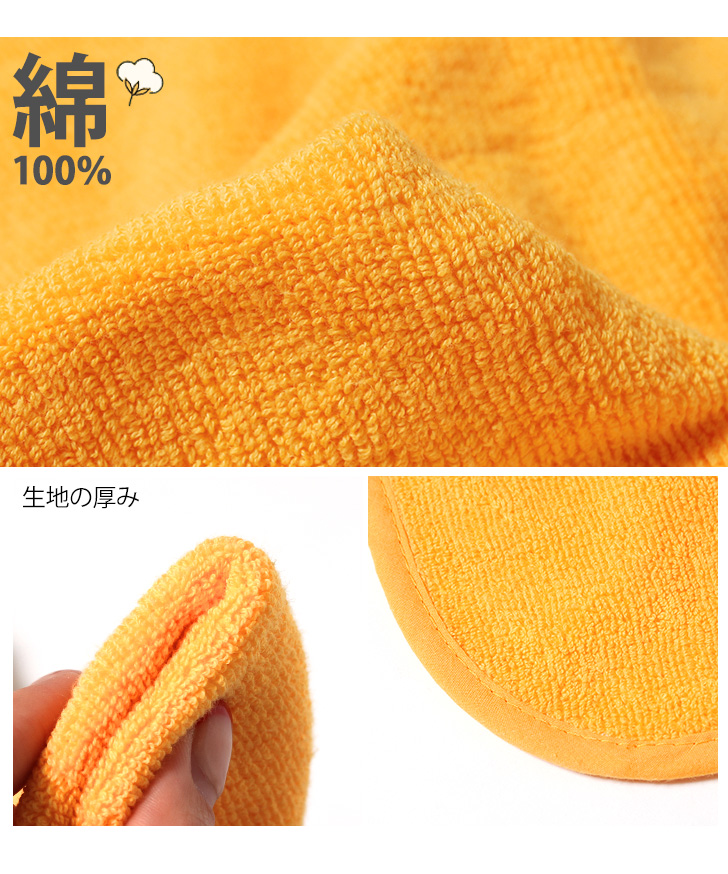 サウナマット 70×140cm オレンジ 重光商事 業務用サウナマット【70×140cm】 ゴールド 05-009 10枚