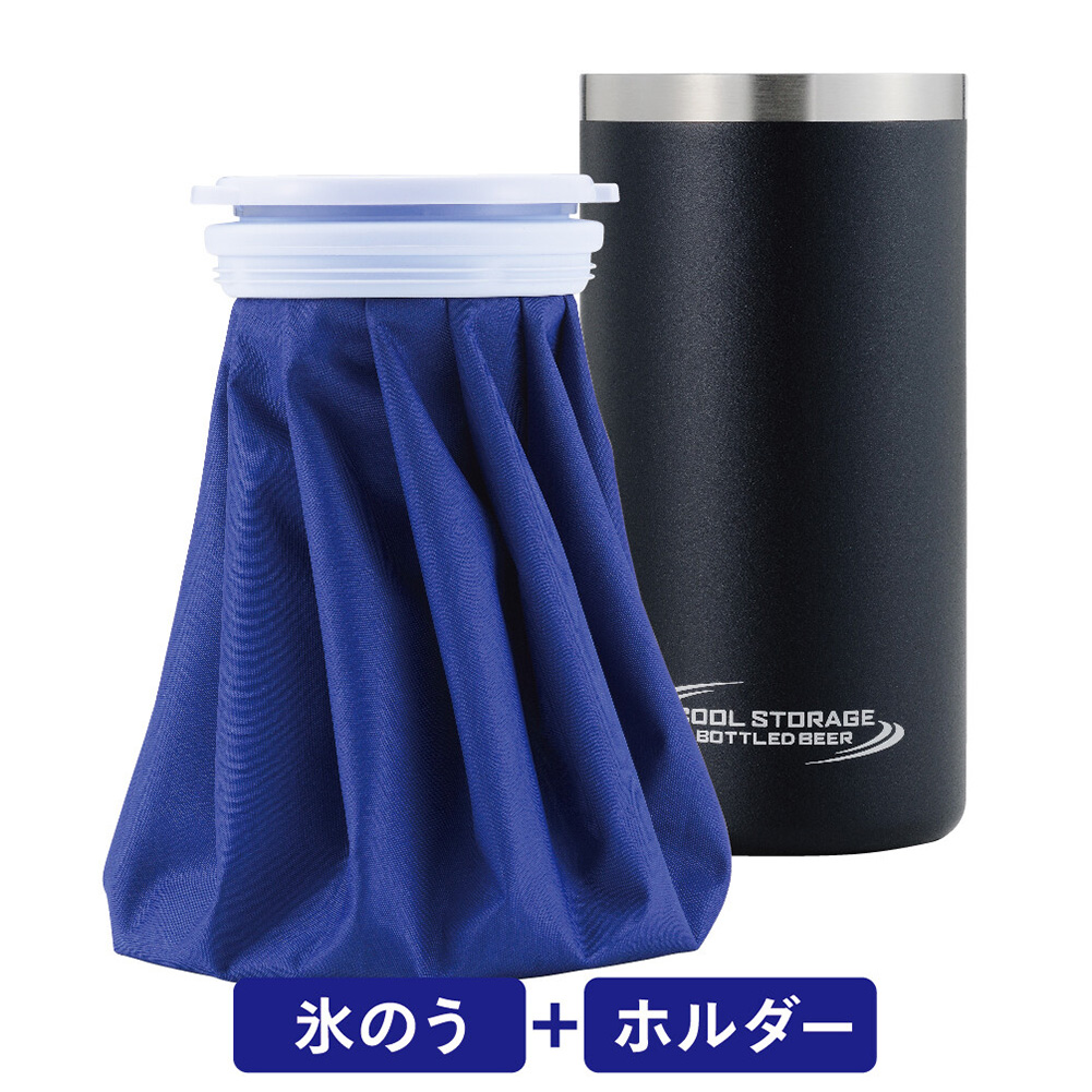 氷のう ホルダー ゴルフ 氷嚢 大口径 魔法瓶 保冷 冷却 冷たさ キープ