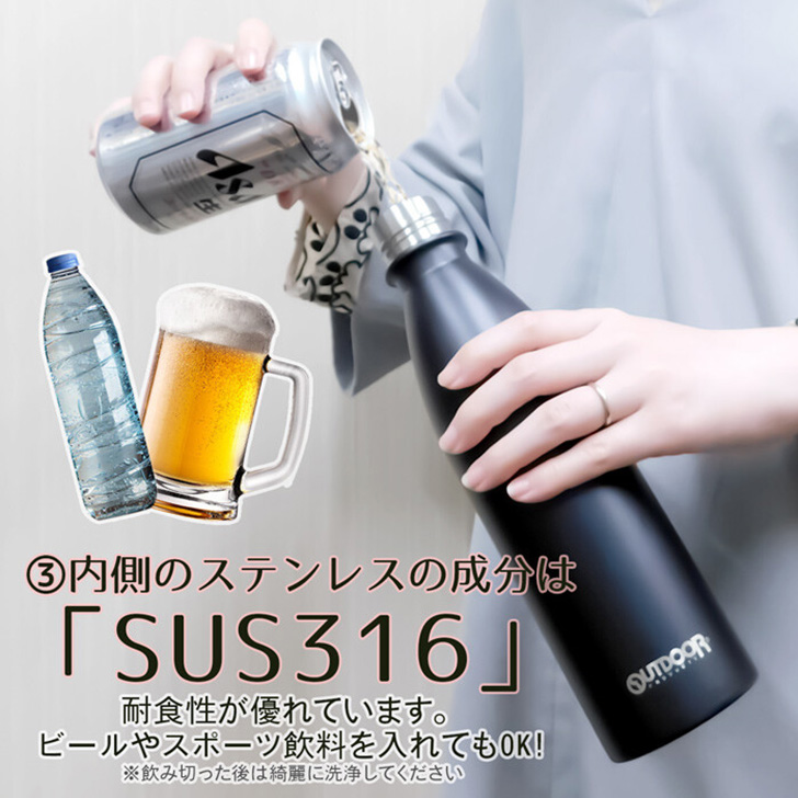 OUTDOOR PRODUCTS スポーツボトル 水筒 炭酸対応 保冷 保温