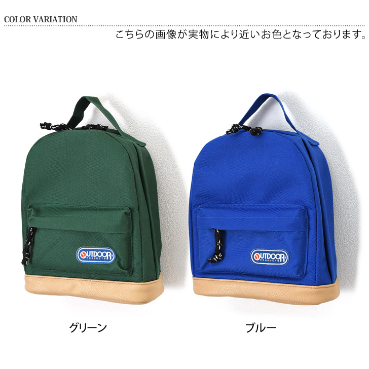 OUTDOOR PRODUCTS ランチバッグ 保冷 保温 縦長 子供 大人