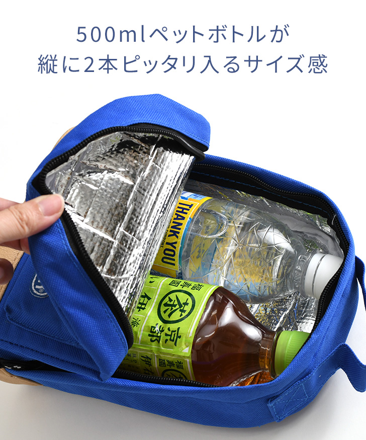 OUTDOOR PRODUCTS ランチバッグ 保冷 保温 縦長 子供 大人