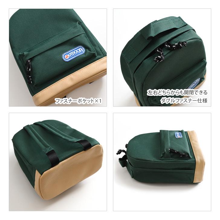 OUTDOOR PRODUCTS ランチバッグ 保冷 保温 縦長 子供 大人