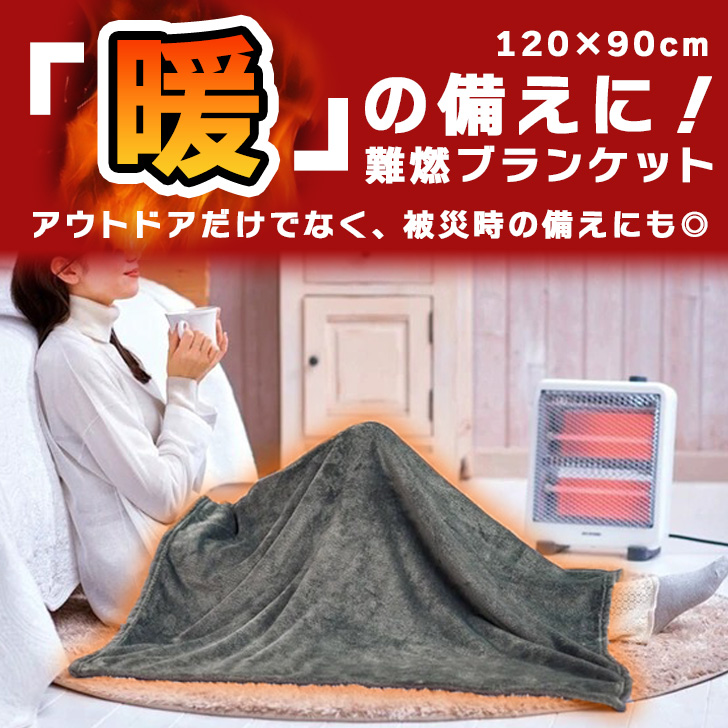 リバーシブルフリース毛布 大判サイズ5枚セット 寝具 リバーシブル