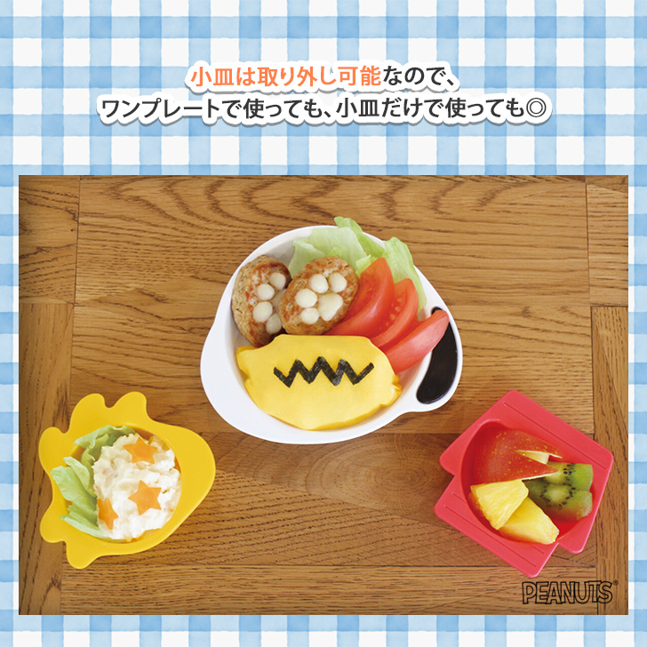 SNOOPY（スヌーピー） ランチプレート ウッドストック 食洗機対応 電子