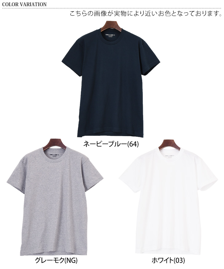 ちーこむさま専用 COMME CA ISM シャツ ファンクショナル リネンライク オープン