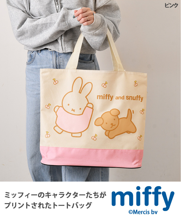 ゆきち！！ミッフィー★キャディバック★ Amazon | Caro DEPORTE miffy コラボ ゴルフ キャディバッグ