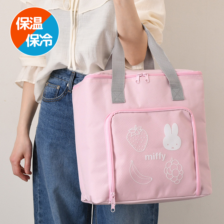 Miffy ミッフィー 保冷バッグ 保冷バック 大容量 トート 保温 自立