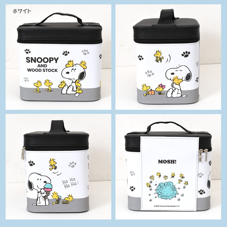 SNOOPY（スヌーピー） コスメボックス 鏡付き 大容量 持ち運び 化粧