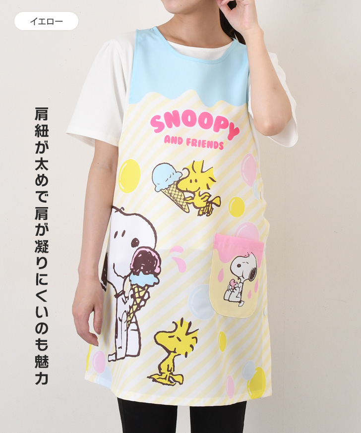 SNOOPY（スヌーピー） エプロン おしゃれ 保育士 タバード ショート