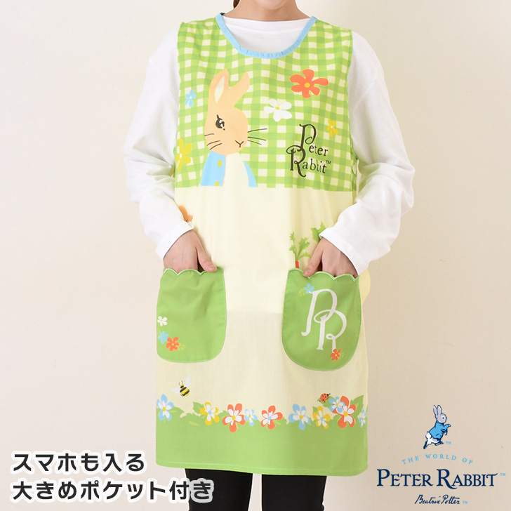 ピーターラビット（PETER RABBIT） エプロン おしゃれ 保育士 介護士