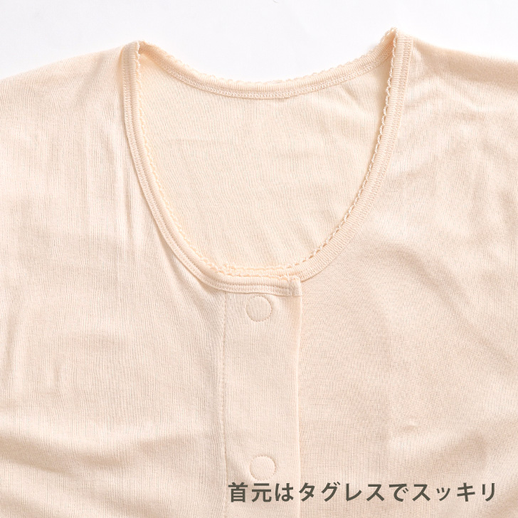 REAL STYLE 肌着 前開き レディース 7分袖 綿100％ 下着 ワンタッチ