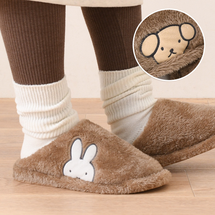 Miffy（ミッフィー） スリッパ 室内履き 部屋 冬用 秋 足 暖かい